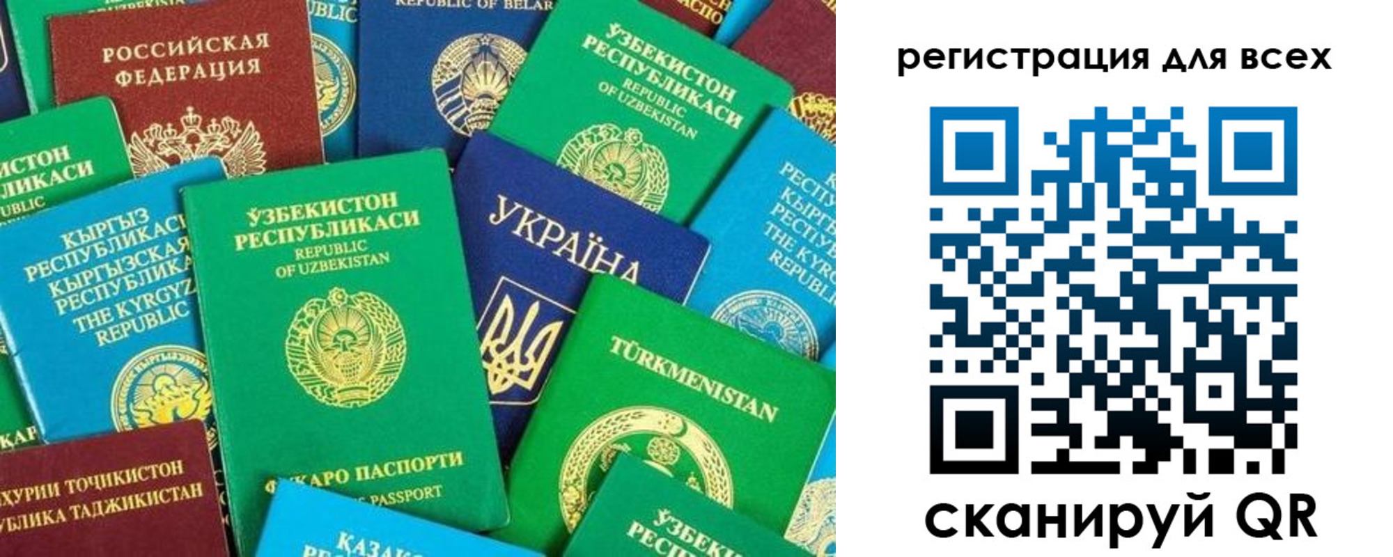 временная регистрация поиск в Пермском крае