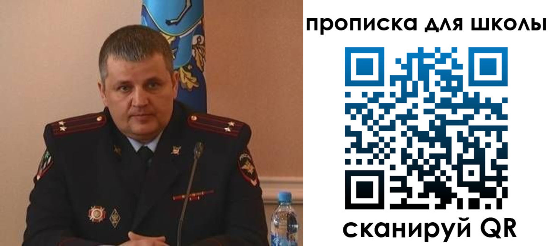 регистрация для дет. сада в Пермском крае