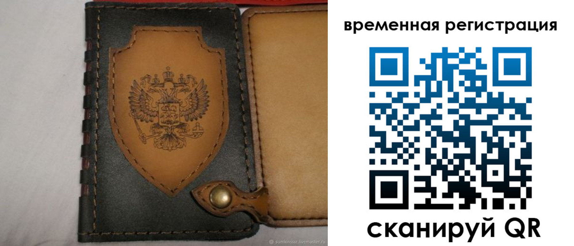 прописка в квартире в Пермском крае