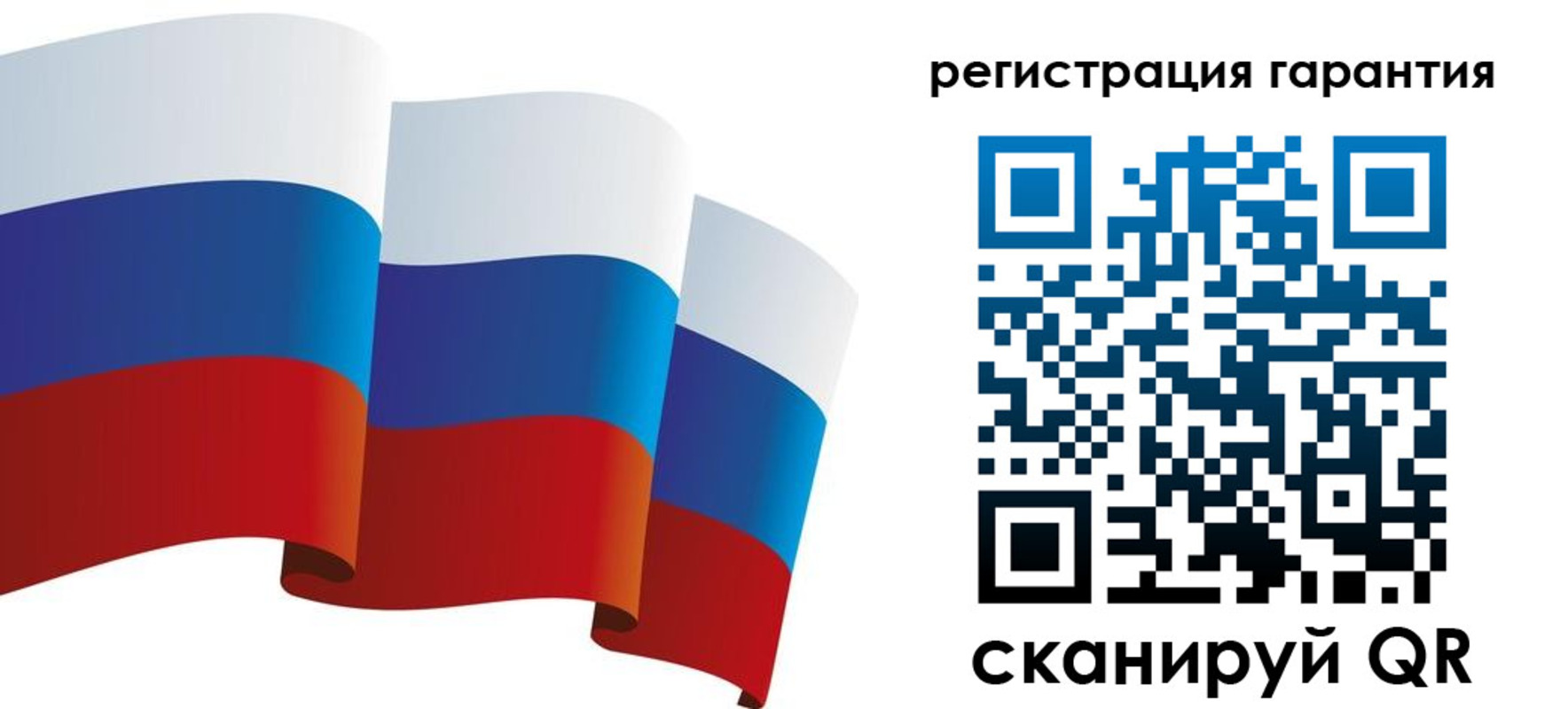 временная регистрация купить в Пермском крае